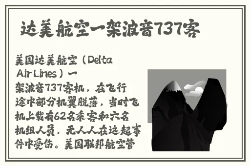 精品区2区3区4区产品乱码9