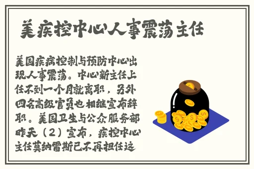我的火腿肠好吃吗宝贝
